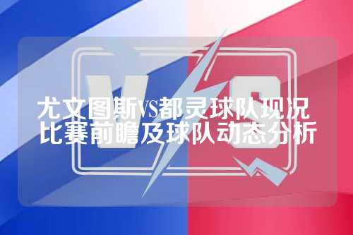 主办方会根