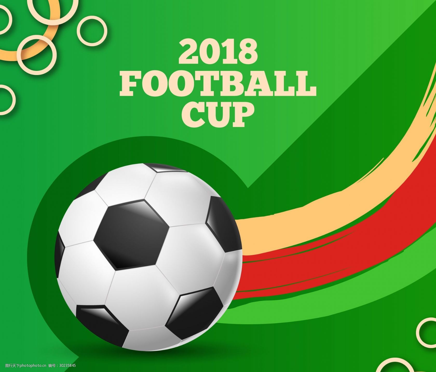 时加快攻速 时加快攻速