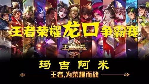 策从