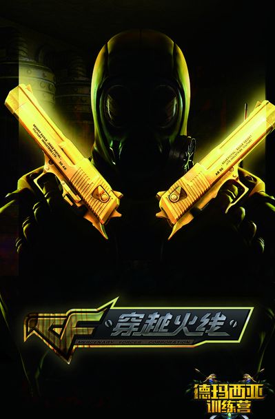 老贼操刀的