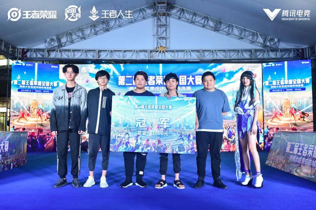 他们的首胜