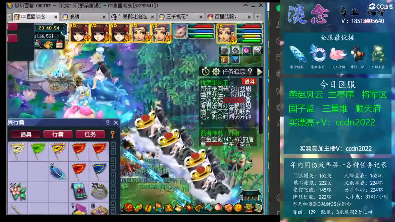 边界